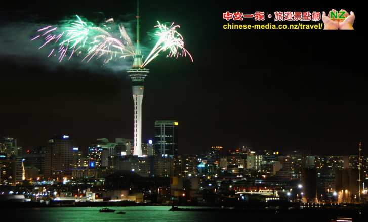Auckland Sky Tower 天空城塔