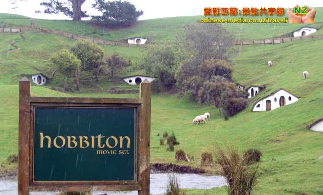 Matamata, Hobbiton Movie Set 霍比屯特人村電影外景場地
