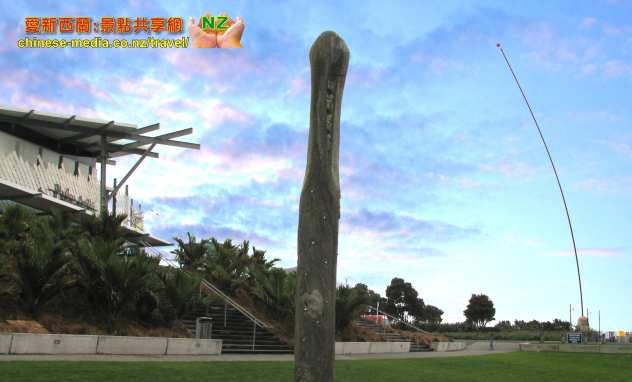 New Plymouth Wind Wand 風之棒