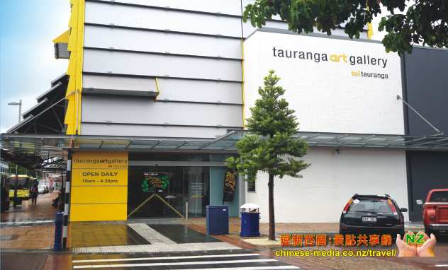 Tauranga Downtown Seaside 陶朗加商業中心 Art Gallery Cargo Shed