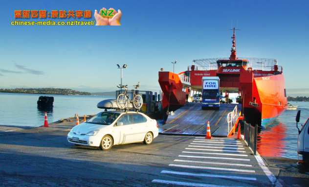 Waiheke 懷希基島 激流島 Sealink Ferry 人車兩載渡輪