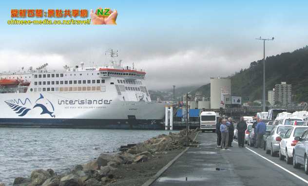 Wellington, Interislander Ferry 橫渡南北島海峽渡輪