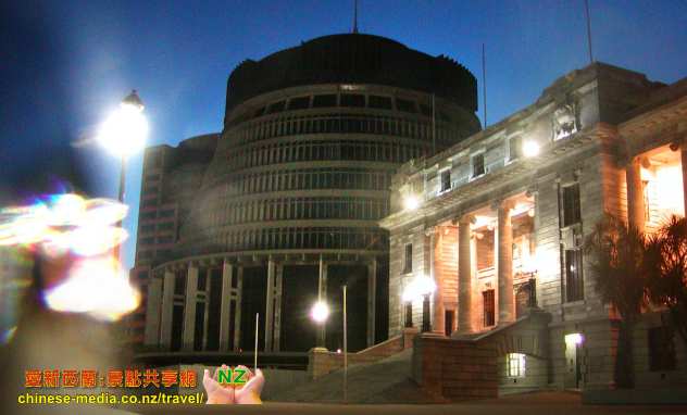 Wellington Parliament Beehive 國會蜂窩大樓