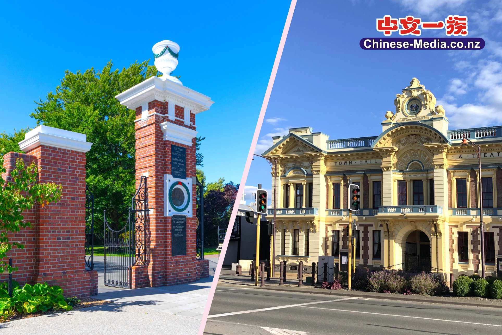 invercargill 因弗卡吉爾, Bank Corner     中文一族傳媒新西蘭旅遊景點