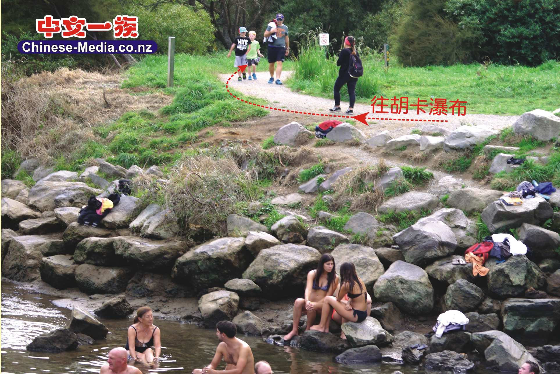 Otumuheke Stream 泡溫泉 Spa Thermal Park 溫泉公園 Taupo Huka Falls Walkway   中文一族傳媒新西蘭旅遊景點