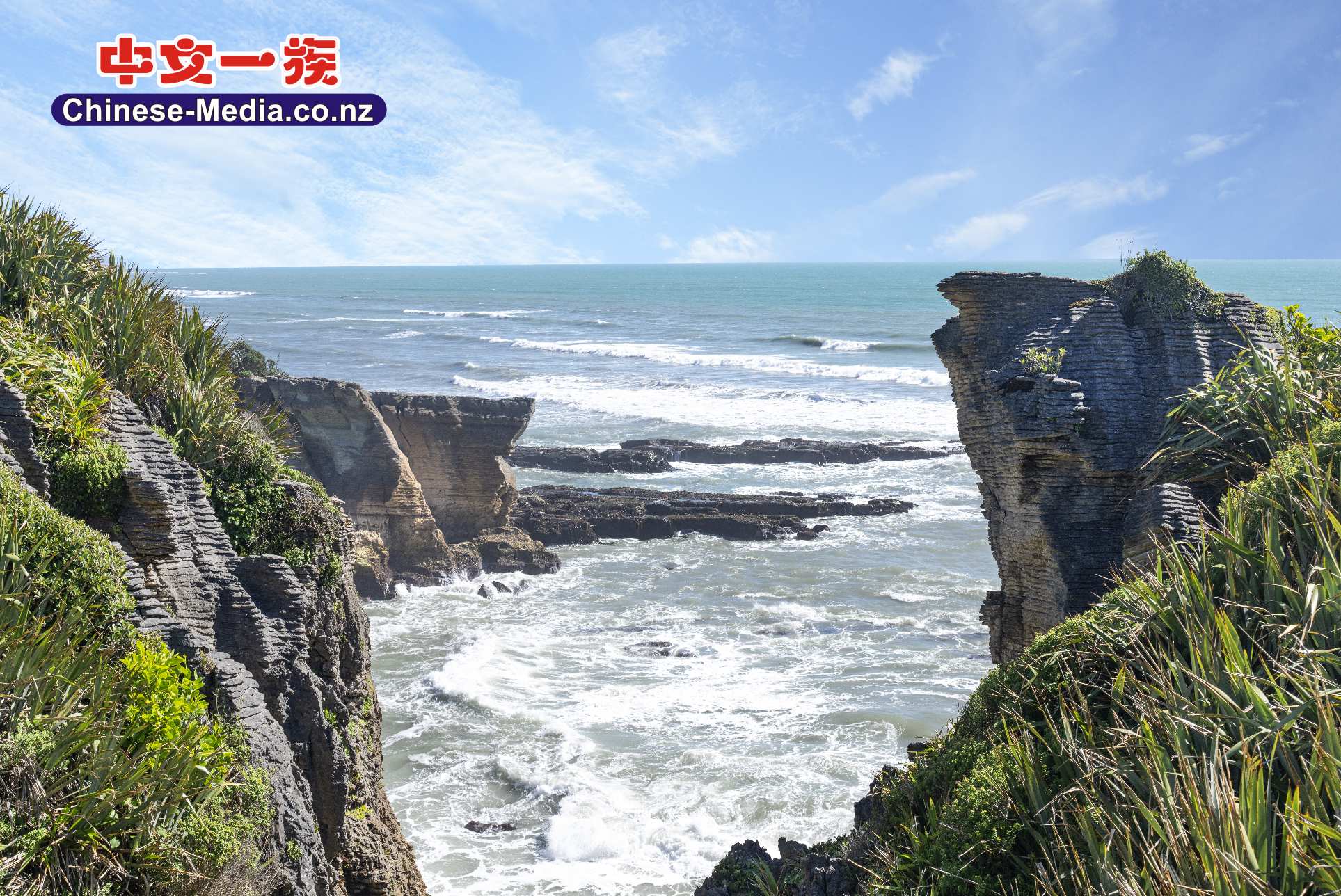 Punakaiki, 普纳凯基, Pancake Rocks, 千层薄饼岩, Blowholes, 气孔, Pancake Rocks Track     中文一族傳媒新西蘭旅遊景點