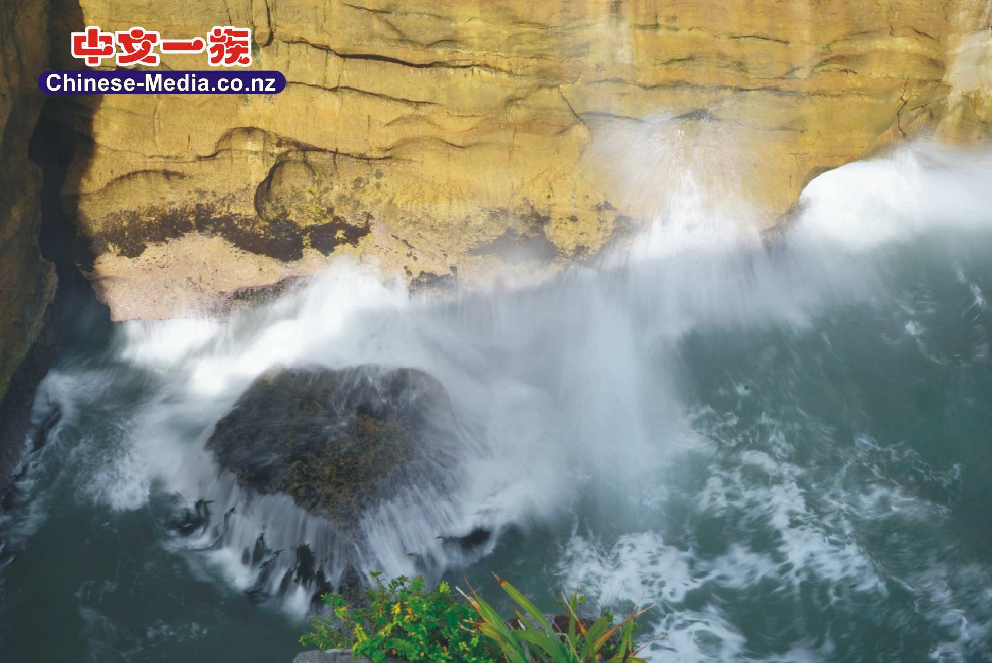 Punakaiki, 普纳凯基, Pancake Rocks, 千层薄饼岩, Blowholes, 气孔, Pancake Rocks Track     中文一族傳媒新西蘭旅遊景點