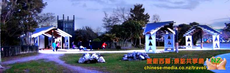 Kuirau Park 地熱公園溫泉泡足池  Rotorua 羅托魯瓦
