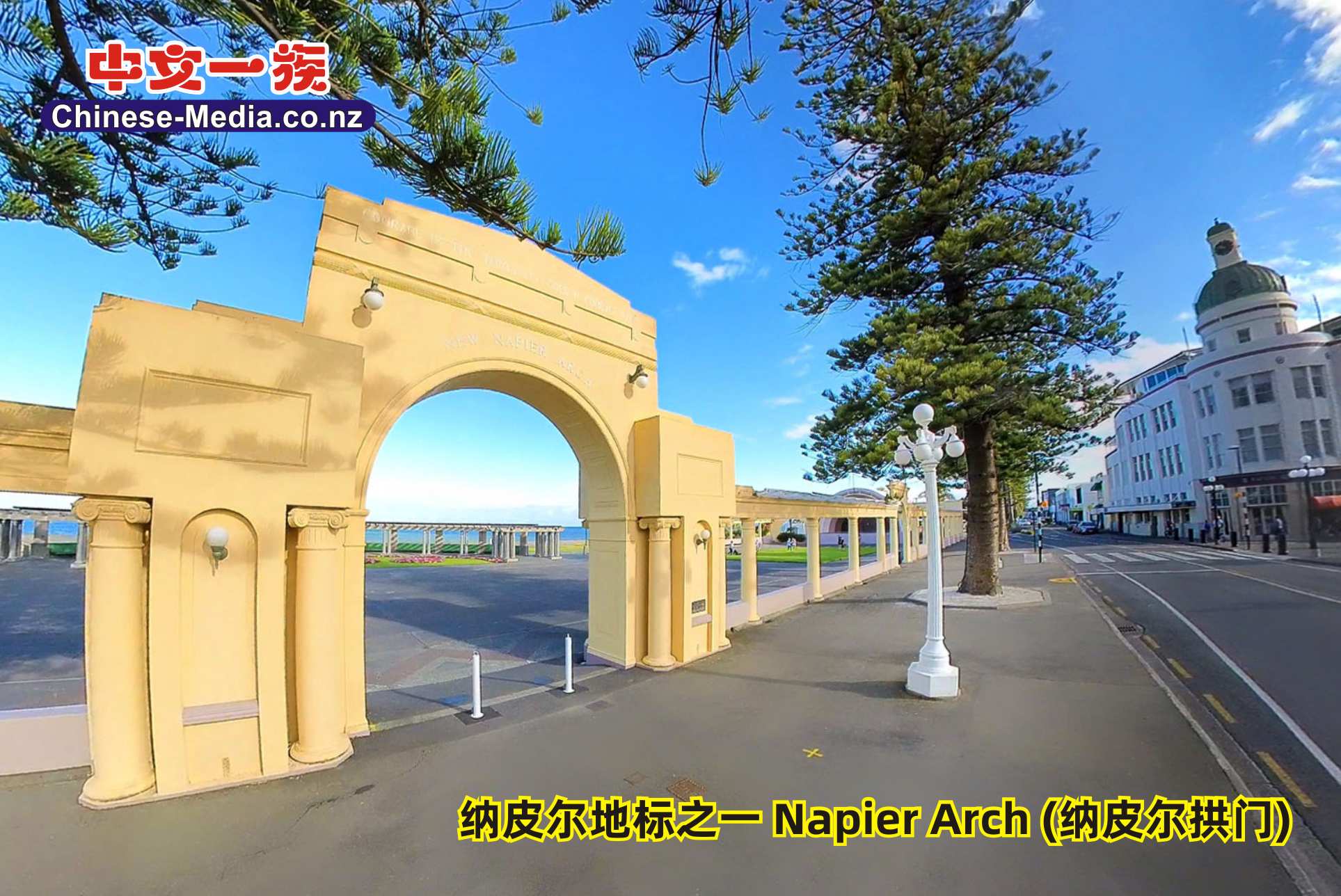 Bluff Hill Lookout Napier 納皮爾 Port of Napier Napier Arch Spirit of Napier    中文一族傳媒新西蘭旅遊景點