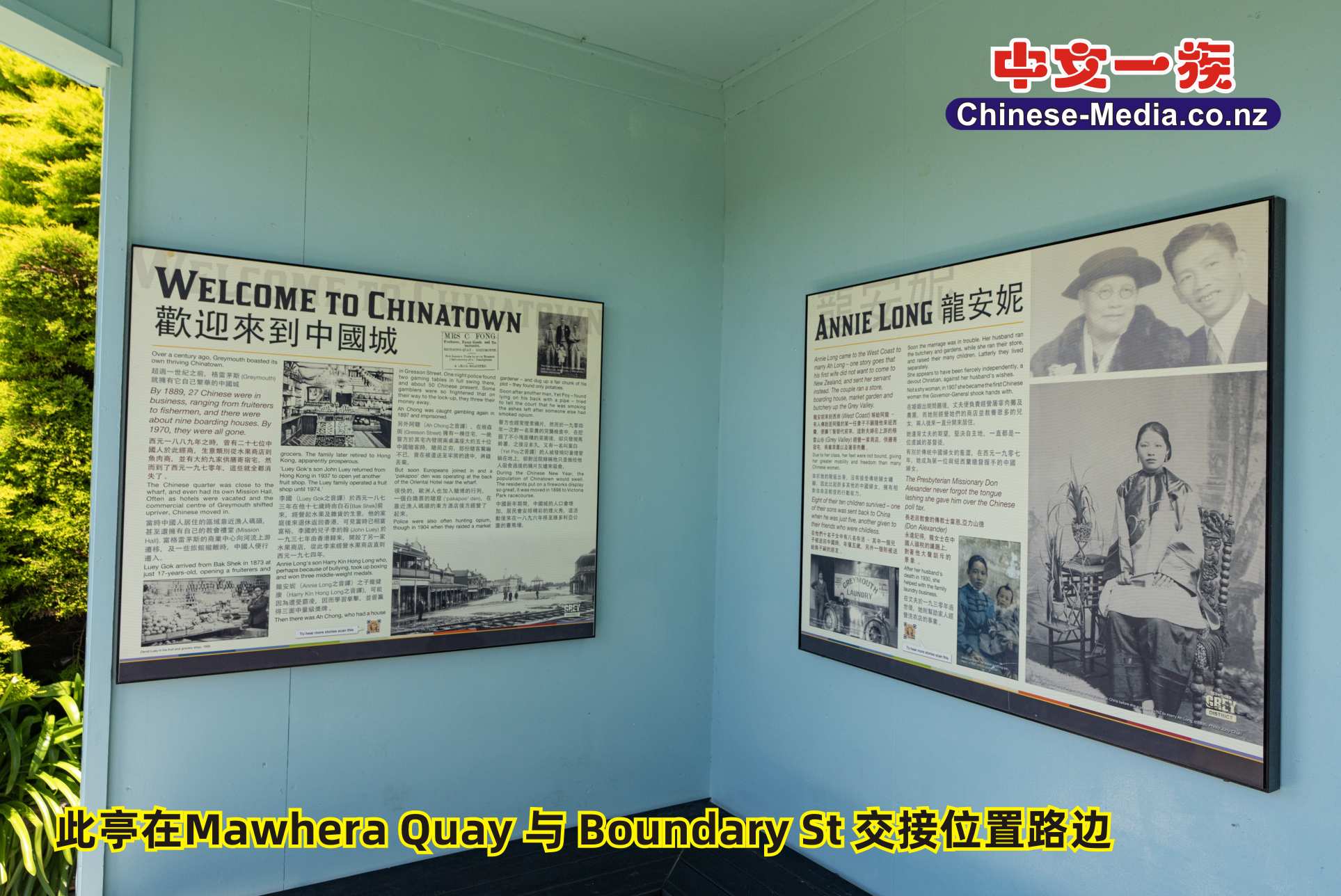 Greymouth Grey River 格雷茅斯 Brunner Mine Historic Area Coal River Heritage Park中文一族傳媒新西蘭旅遊景點