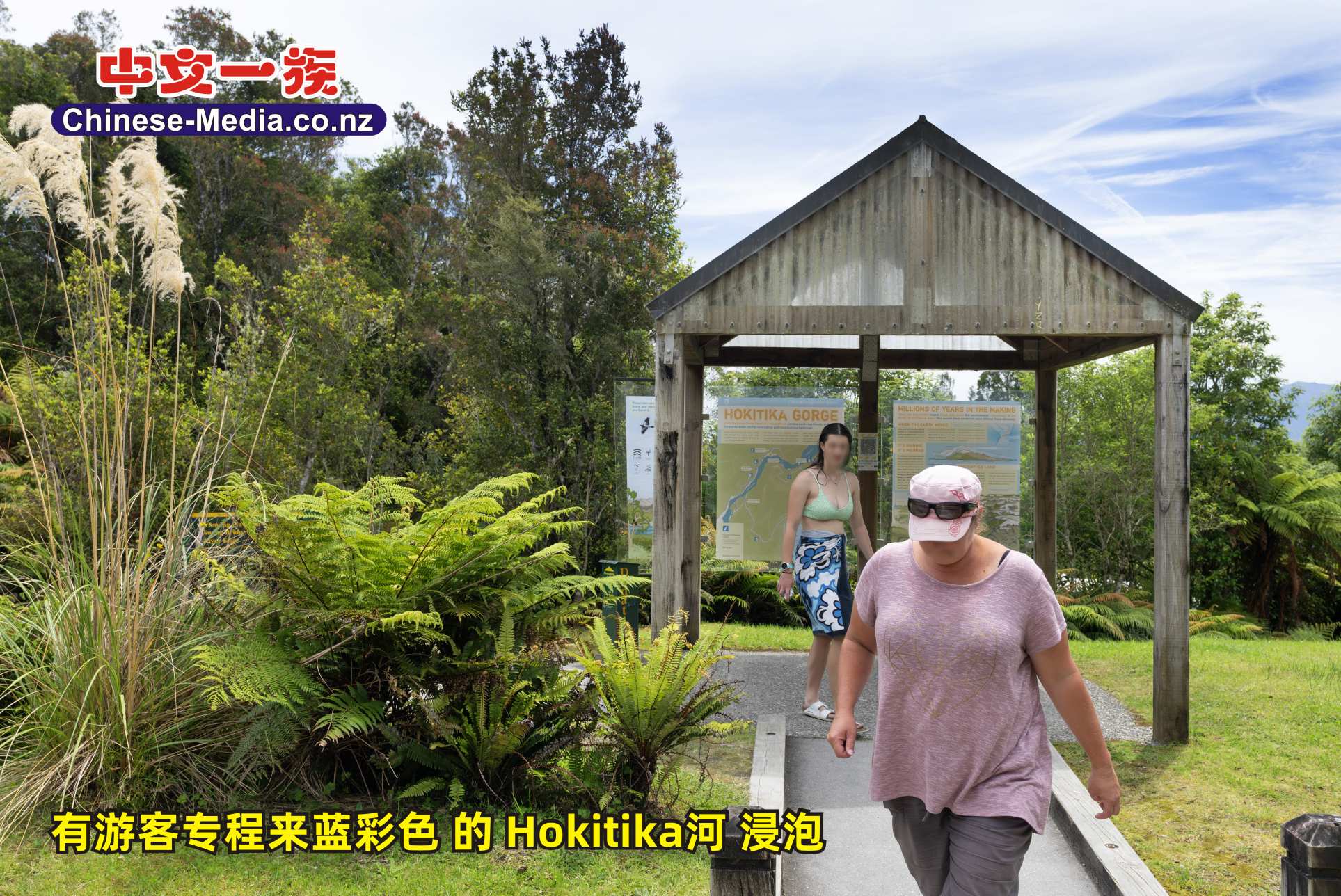 Hokitika Gorge 霍基蒂卡峽谷 Rakaia River 拉凱亞河  綠玉鎮  中文一族傳媒新西蘭旅遊景點