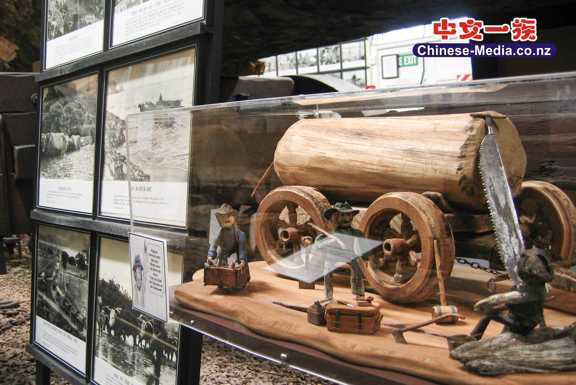 Kauri Museum, Matakohe, Matakohe Post & Telegraph, Kauri Gum      中文一族傳媒新西蘭旅遊景點