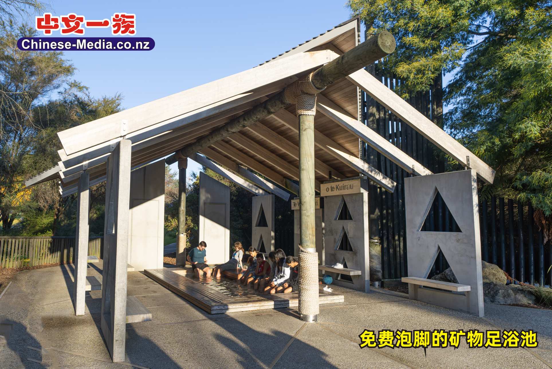 123--中文一族傳媒新西蘭旅遊景點