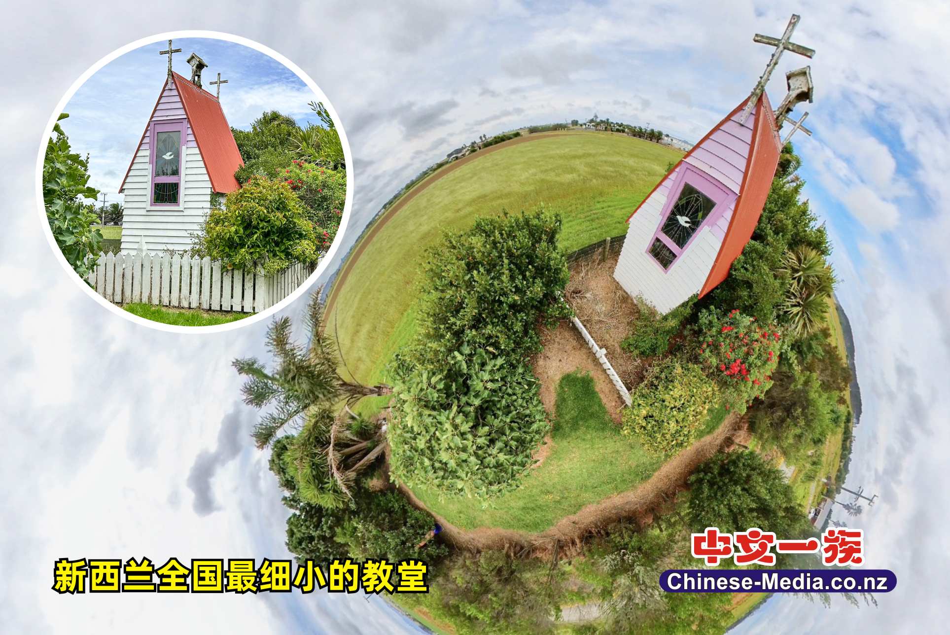 Kumara Capital, Dargaville, Wairoa River , New Zealand's Smallest Church, 新西蘭最細小教堂, 蕃薯之都    中文一族傳媒新西蘭旅遊景點