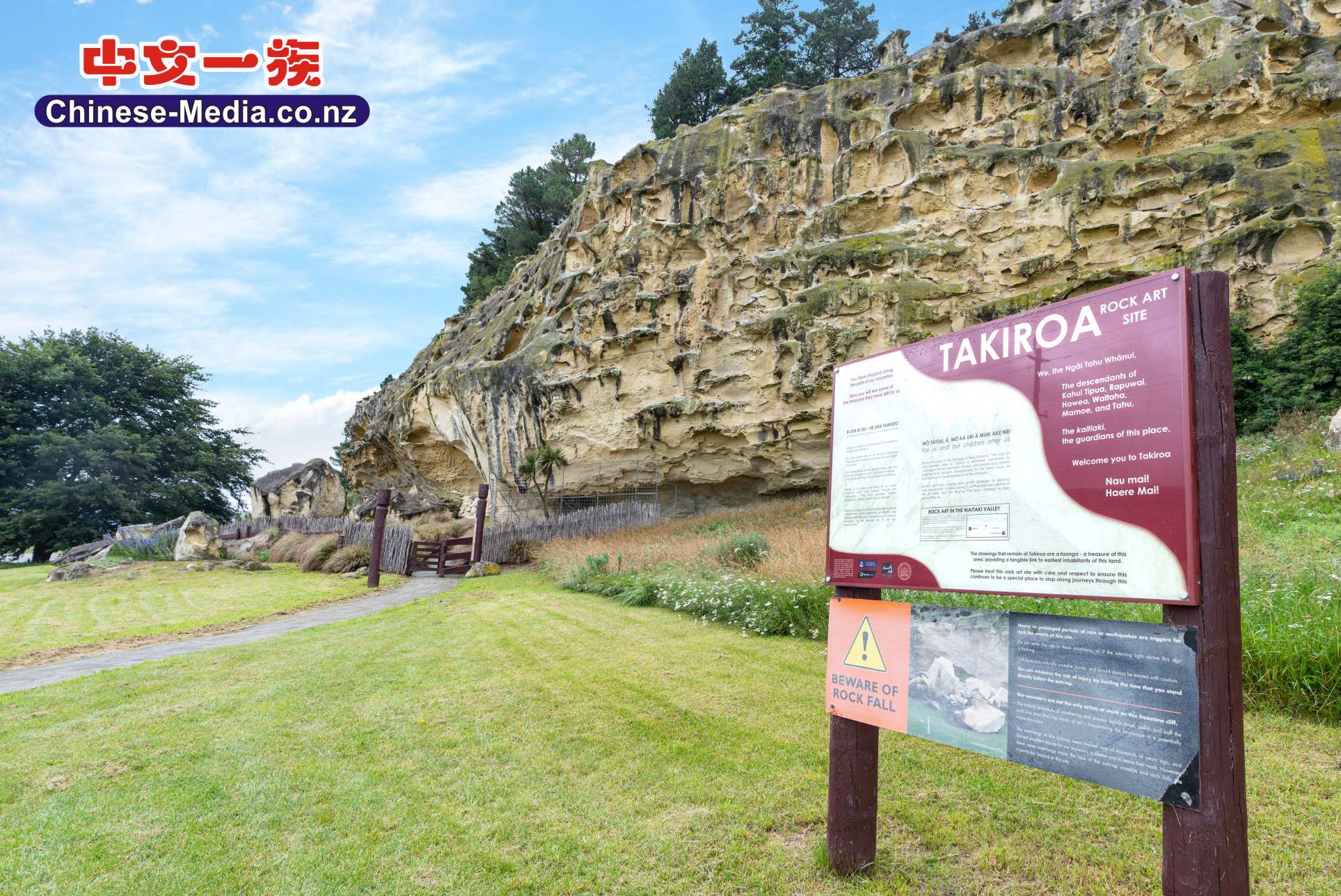 Takiroa Maori Rock Drawings  Waikaura 毛利 岩畫 新西蘭 南島 塔基羅阿        中文一族傳媒新西蘭旅遊景點