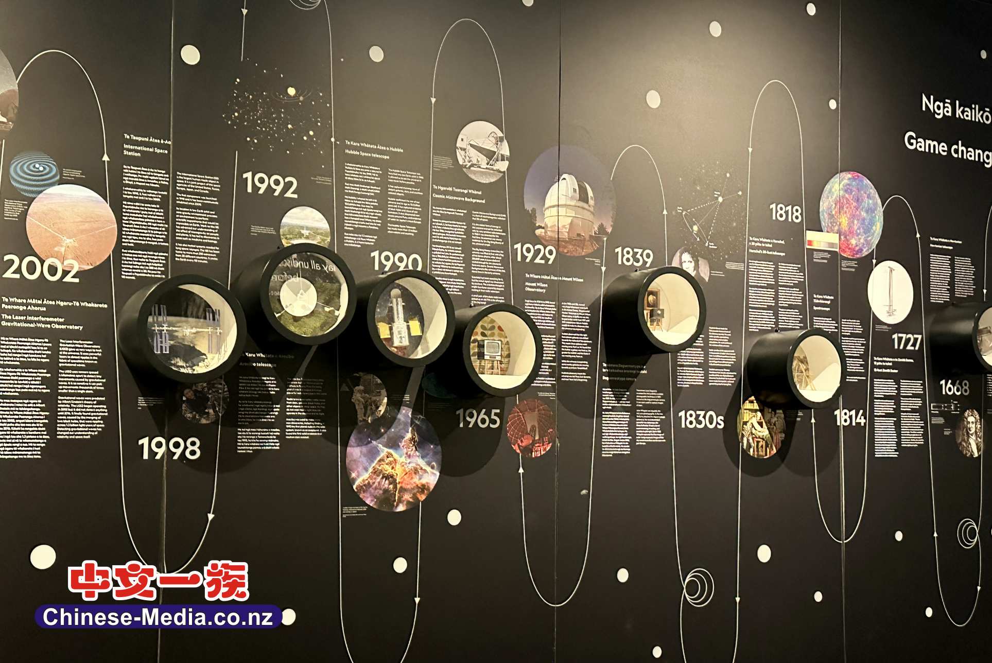 stardome observatory, Rayol Oak , Te Whatu Stardome Observatory, One Tree Hill Domain Playground        中文一族傳媒新西蘭旅遊景點