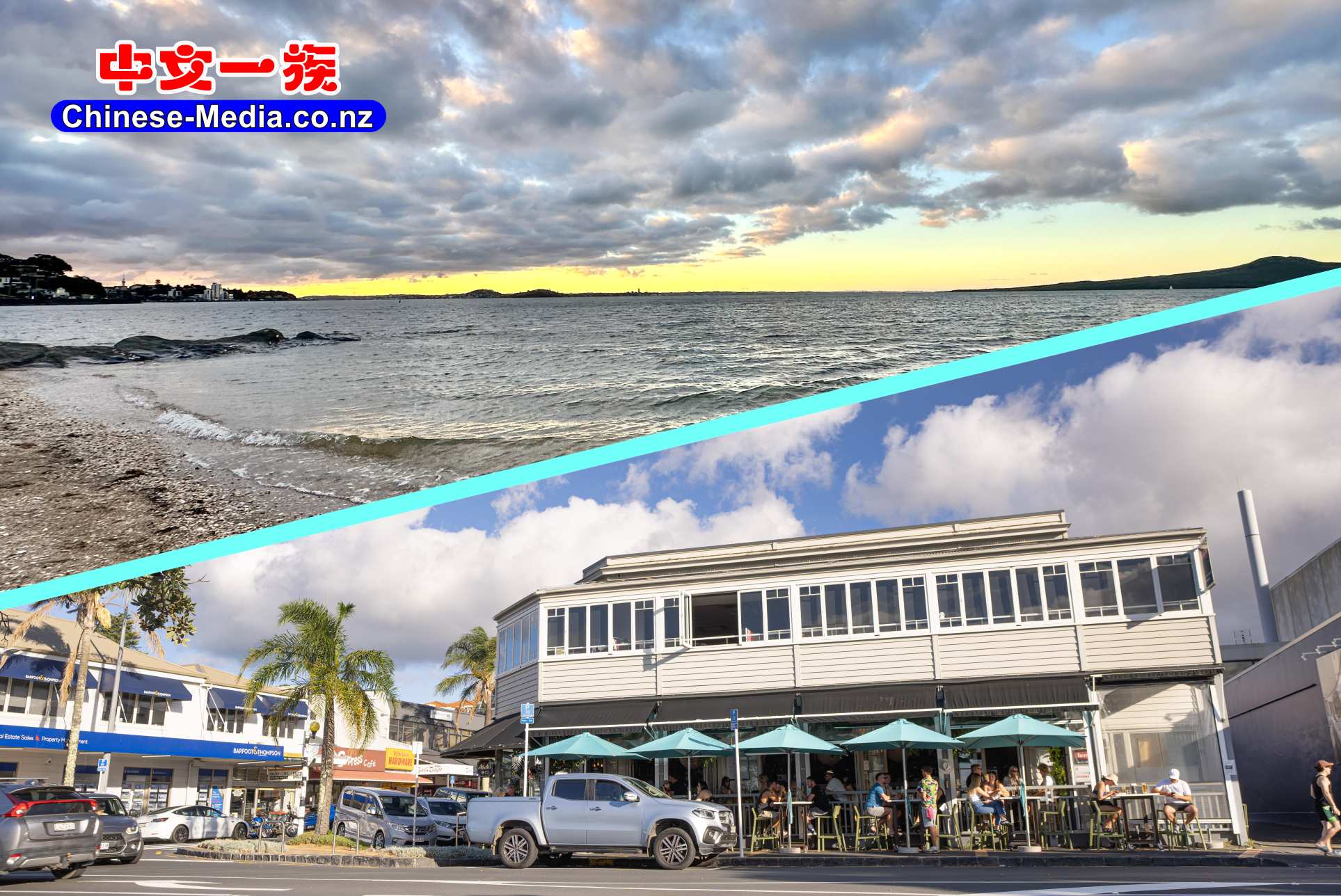 St Heliers Bay 聖海倫斯灣 Mission Bay Glen Orchard Guyon Brookfield    中文一族傳媒新西蘭旅遊景點