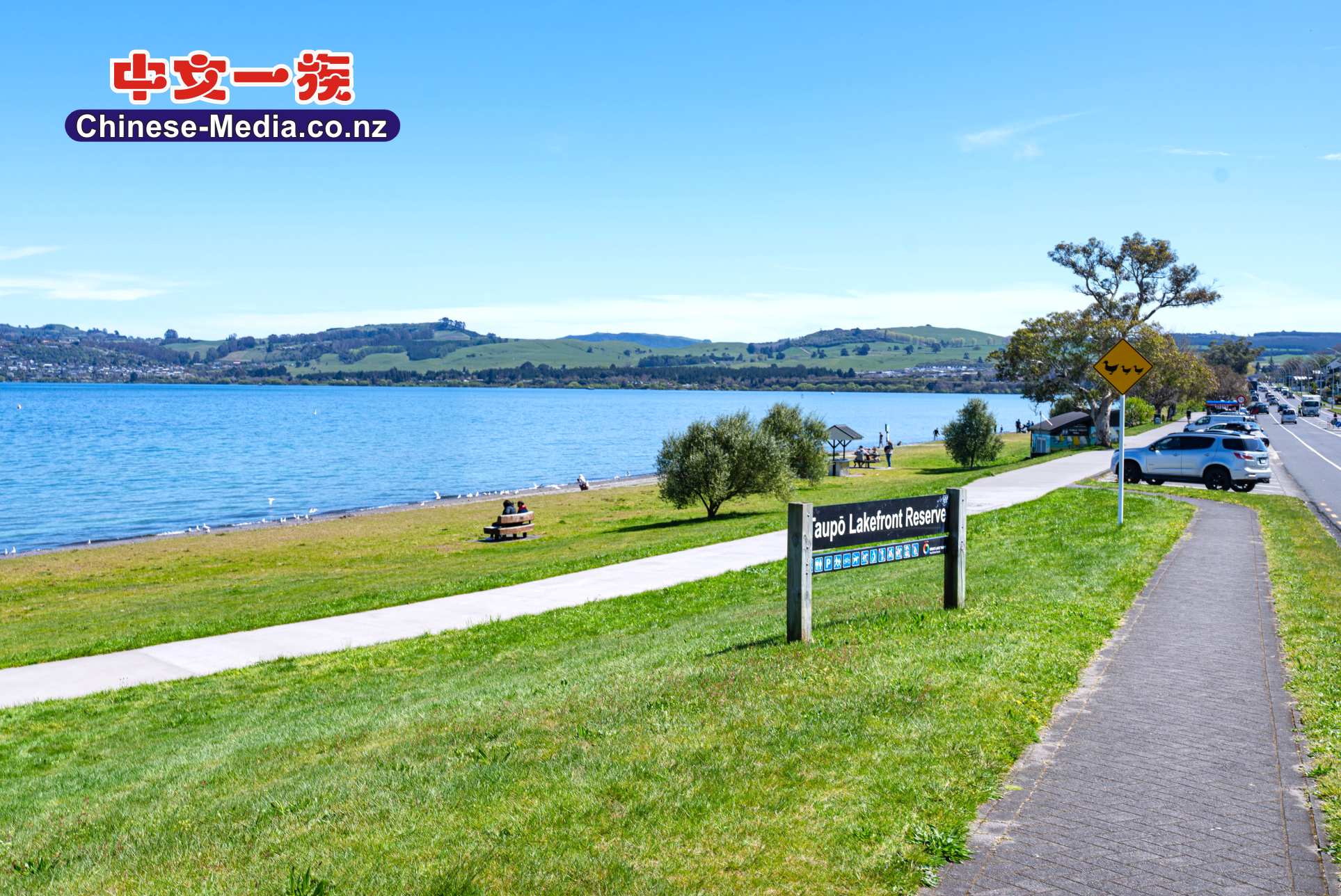 Taharepa Baths Taupo 濤波 塔哈雷帕浴足場 Lake Terrace   中文一族傳媒新西蘭旅遊景點