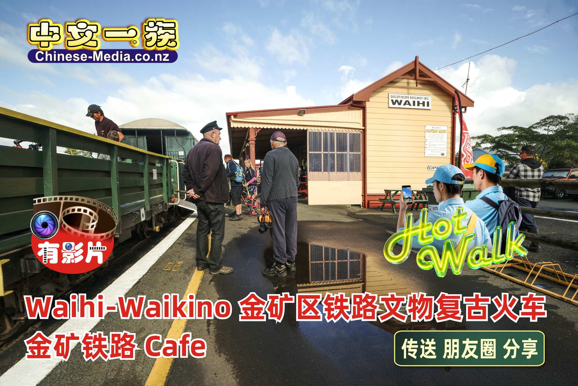 Waihi,
